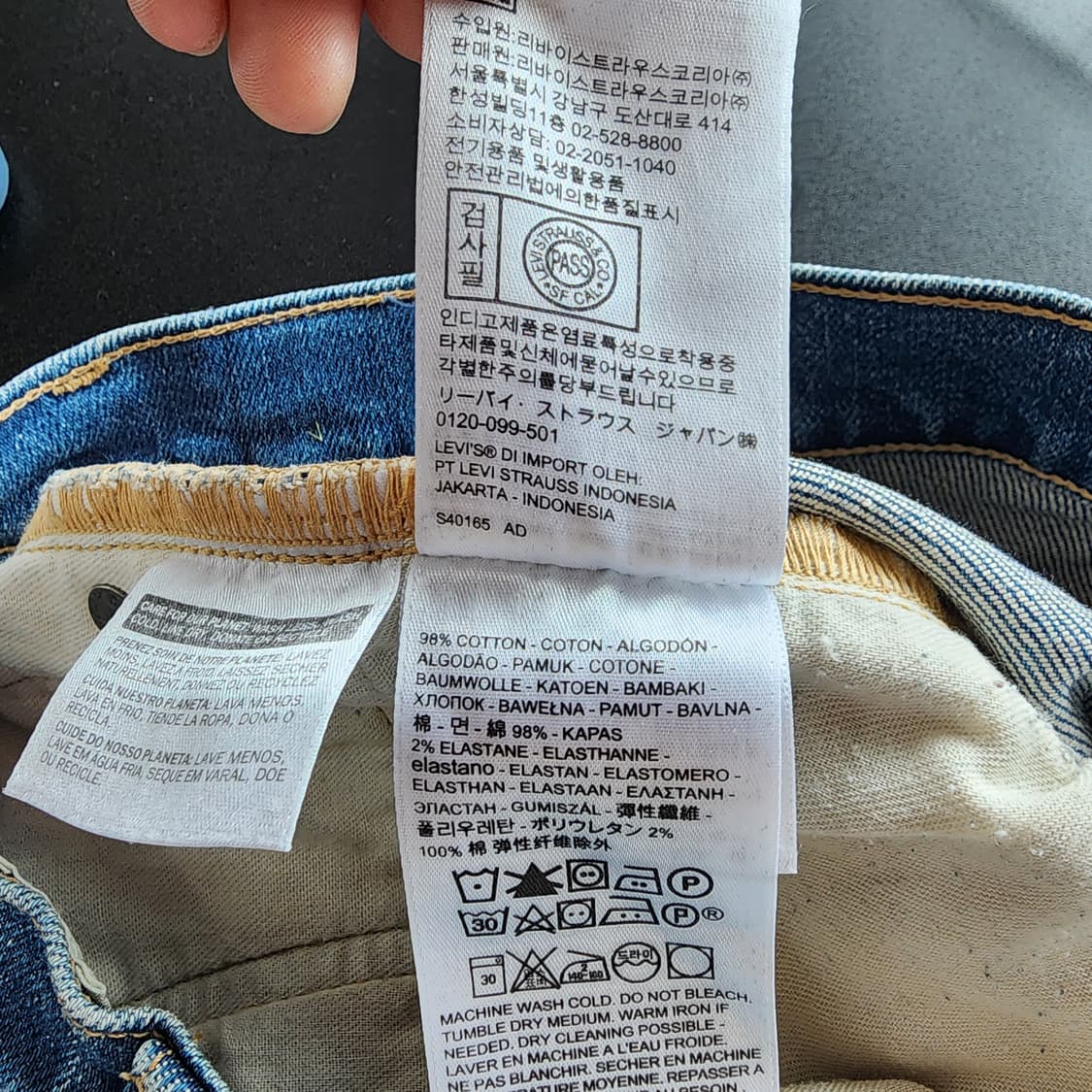  리바이스 청바지 블루 상품이미지8