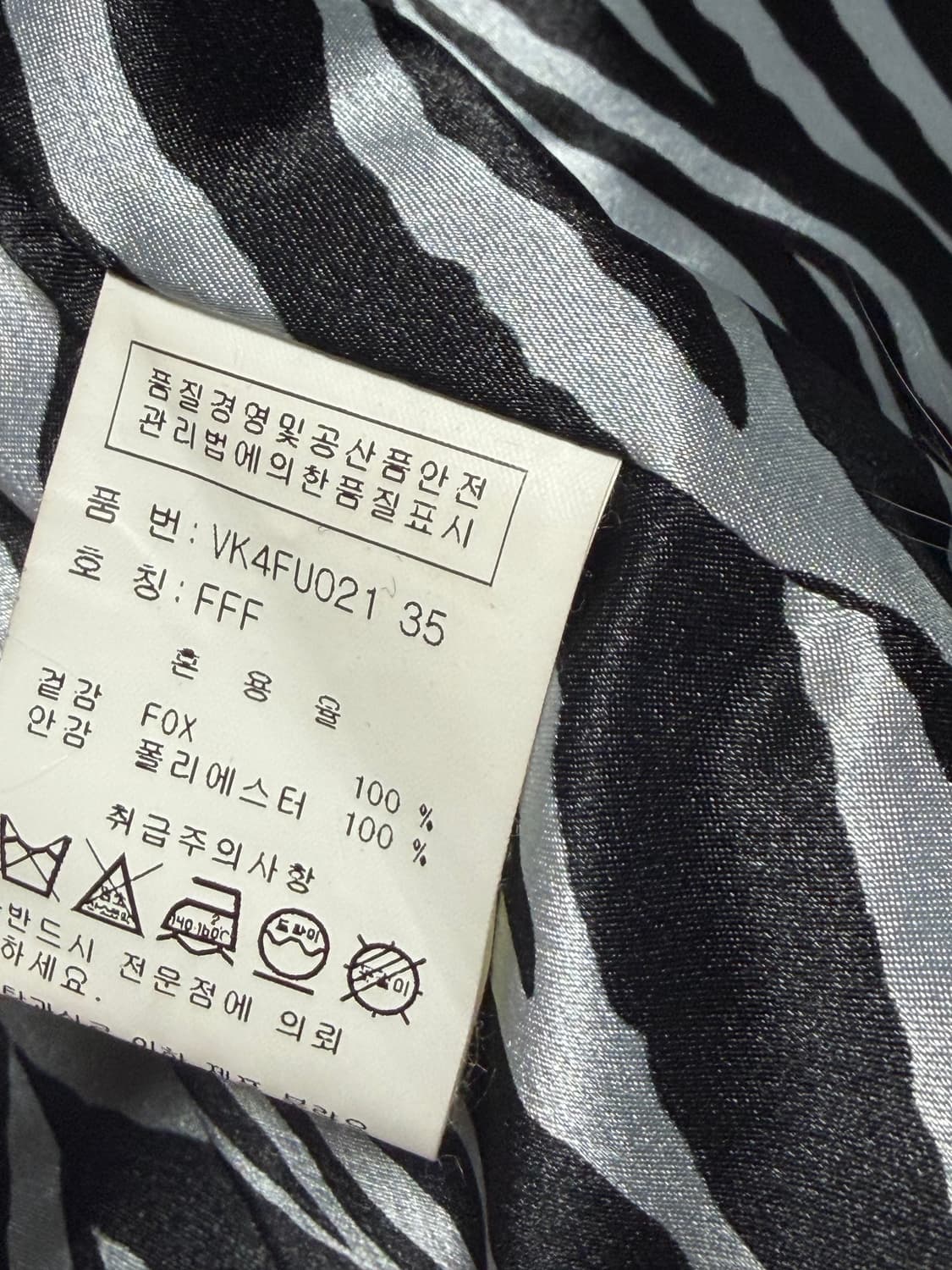 VISIT IN NEWYORK 폭스 모피 조끼 크롭 상품이미지2