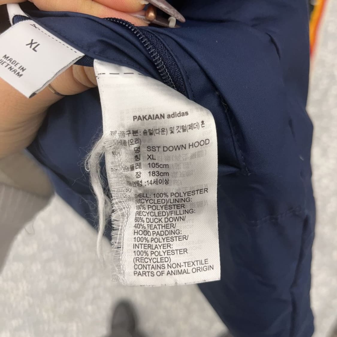 아디다스 올드스쿨 리버시블 SST 다운 패딩 XL C07940 상품이미지9