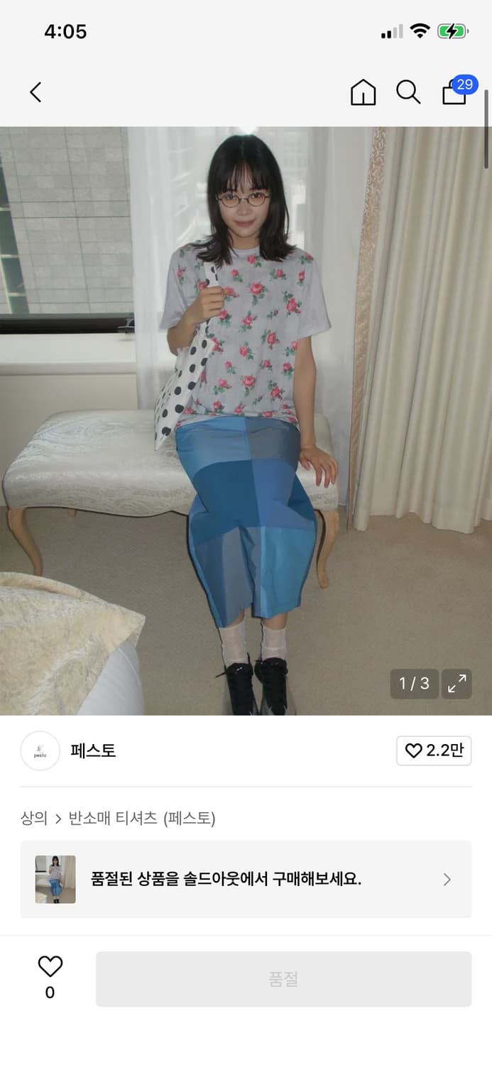 페스토 로즈 티셔츠 반팔 상품이미지1