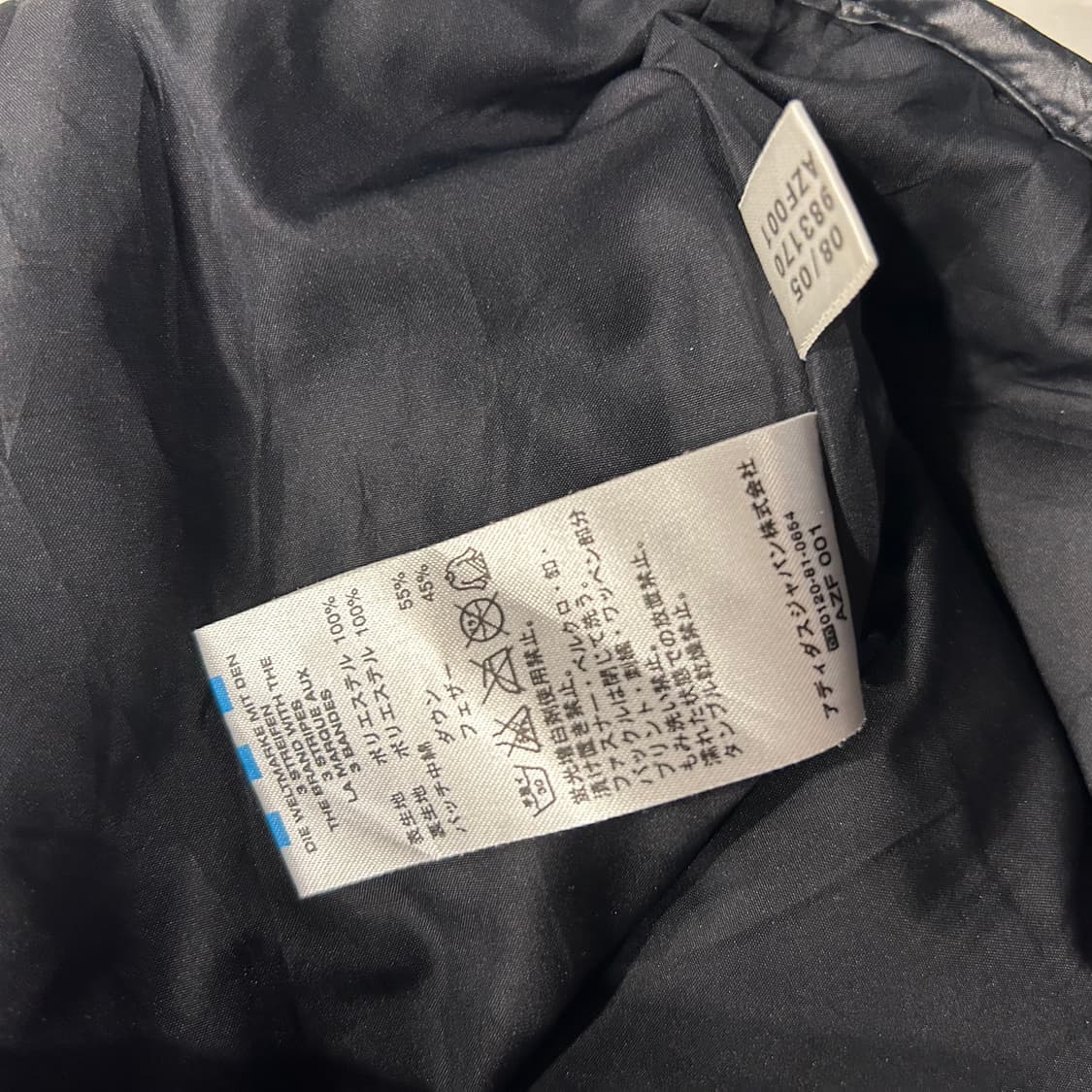 [M] 05s 아디다스 블랙 삼선 패딩 조끼 B69 상품이미지6