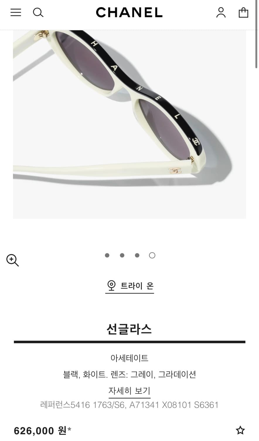 샤넬 블랙x아이보리 레터링 5416 안경 상품이미지10