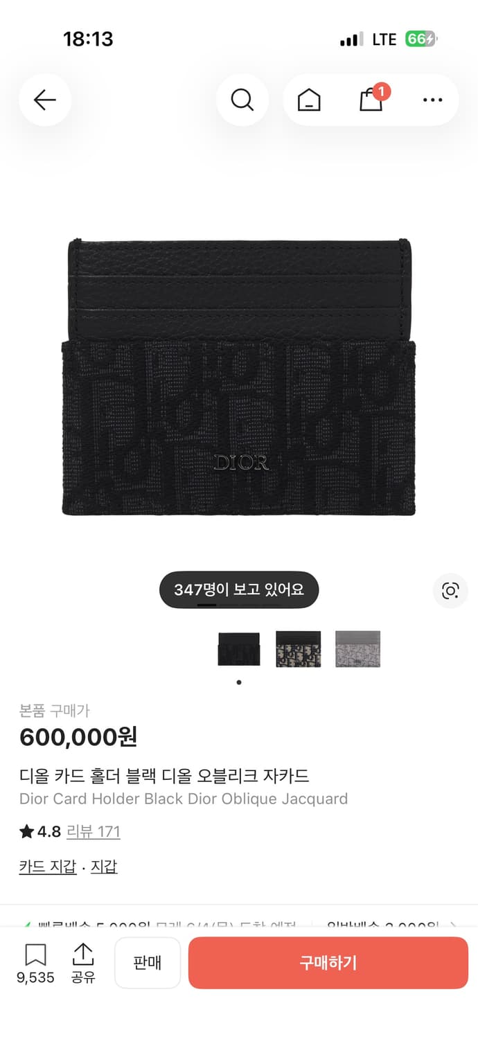 [정품]디올 오블리크 카드지갑 상품이미지4
