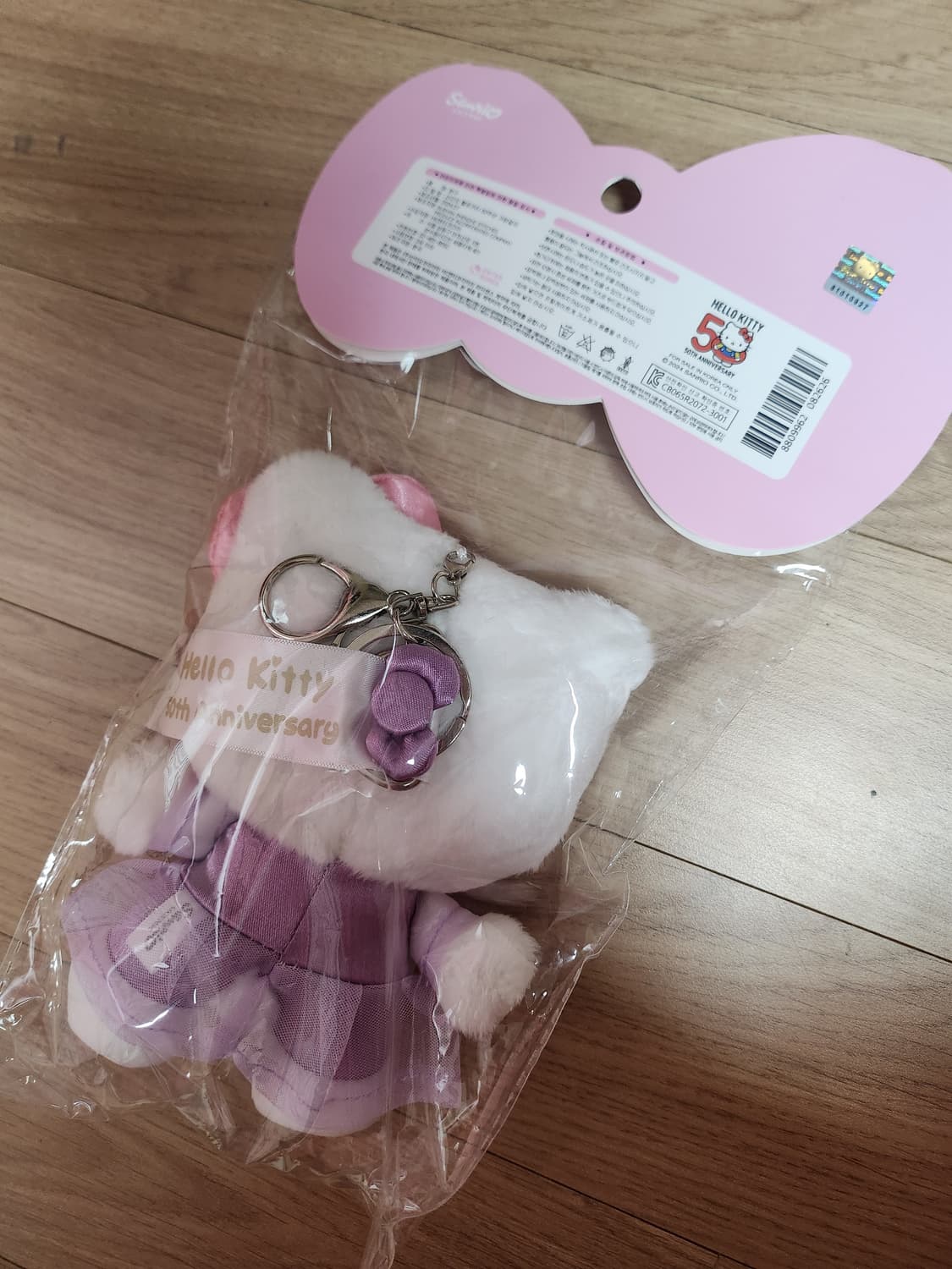 헬로키티 50주년 키링 인형 새상품 상품이미지2