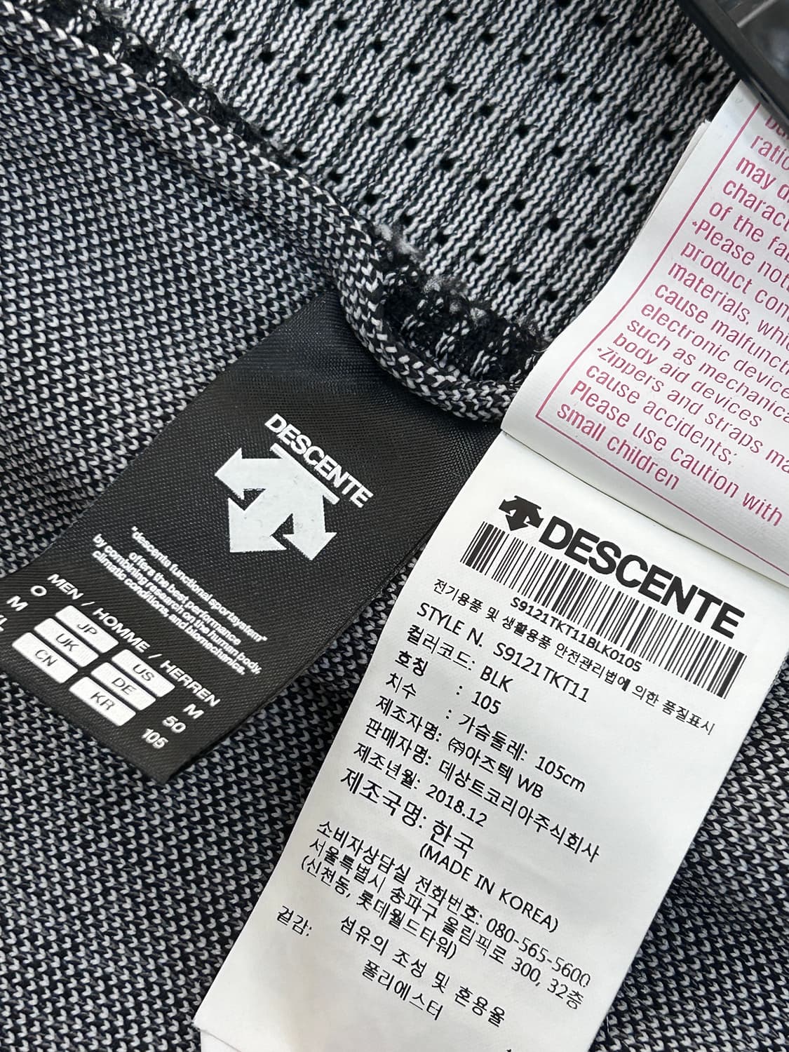 데상트 트레이닝 퓨전 플렉스 플리스 집업 자켓 남성 105 상품이미지7