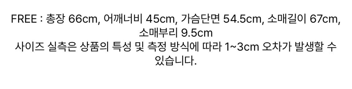 에즈이프캘리 레오파드 니트 가디건 상품이미지3