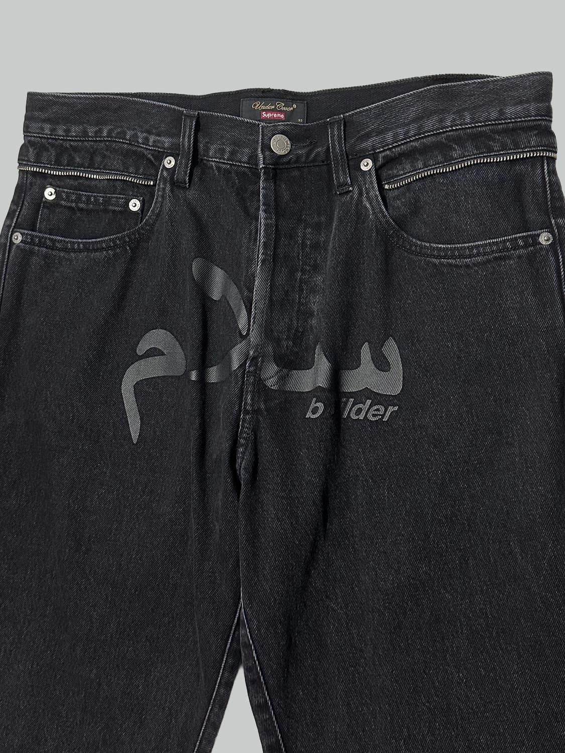 언더커버 슈프림 데님팬츠  상품이미지6