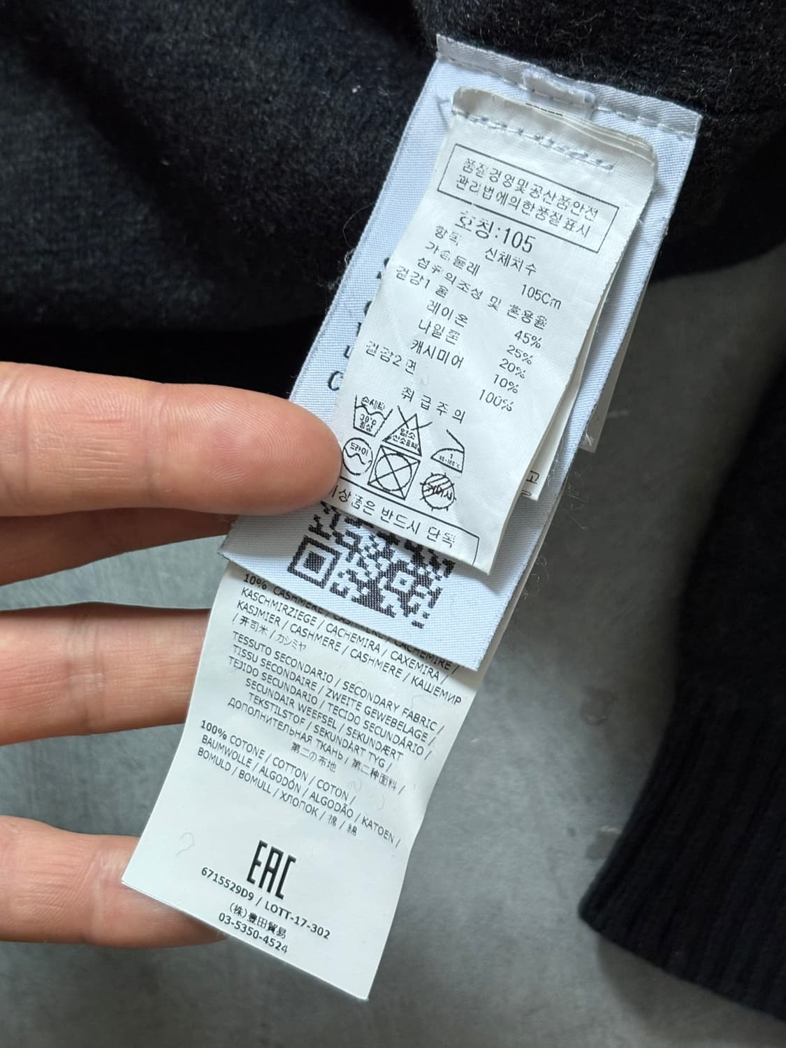 Stone-Island 스톤아일랜드 캐시미어 울 와펜 니트  상품이미지5