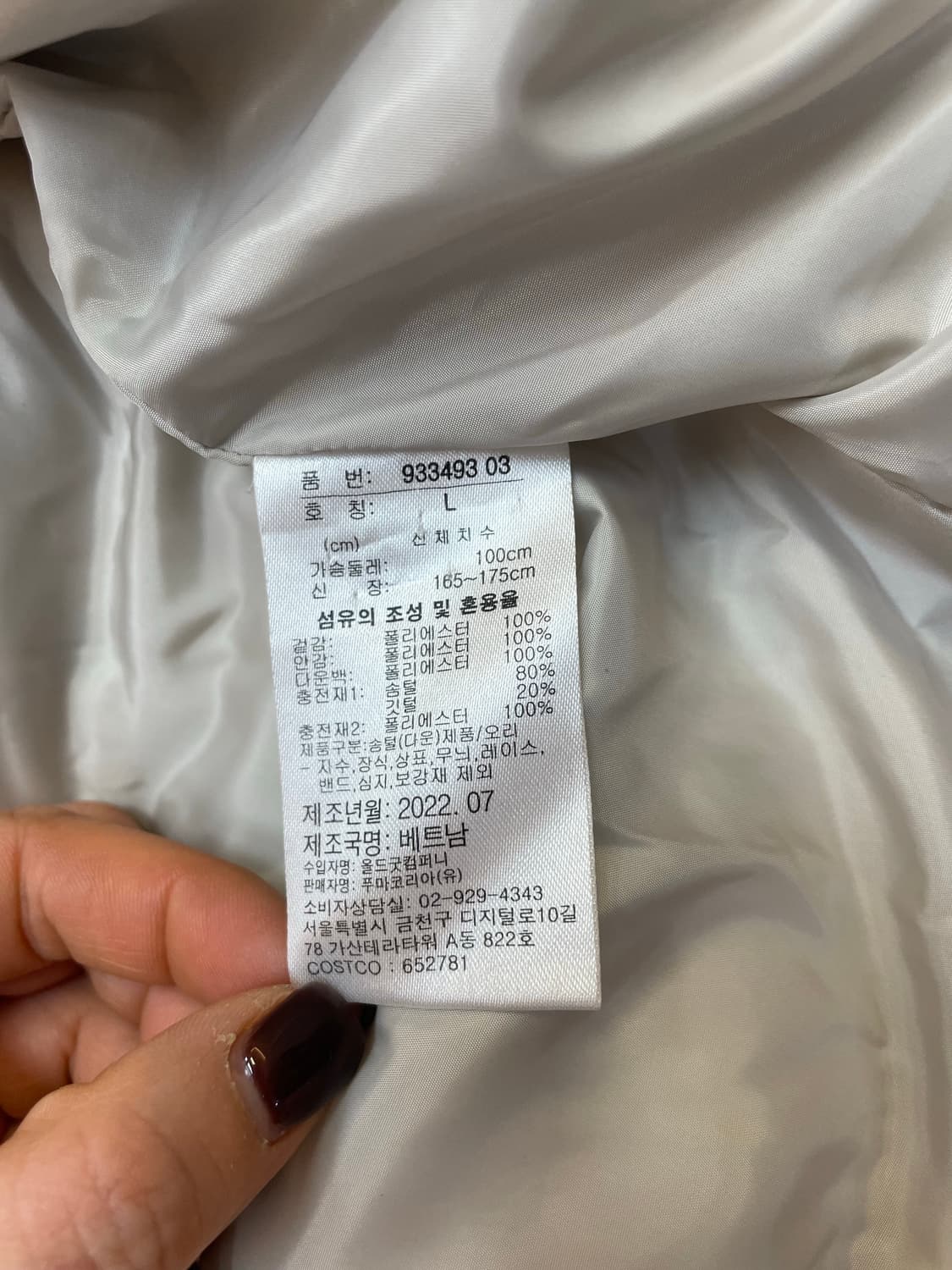 푸마 패딩 점퍼 L 상품이미지5