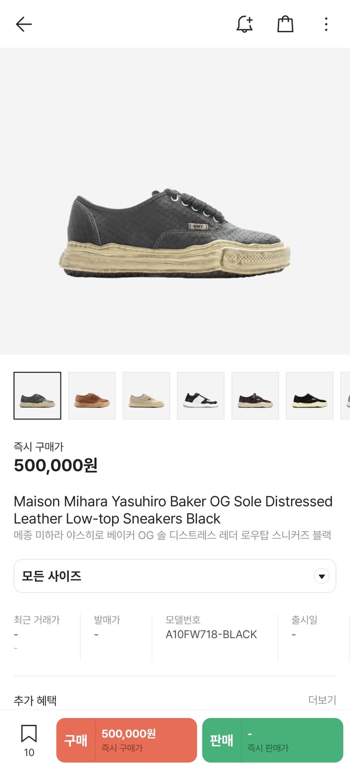 미하라 야스히로 42 상품이미지7