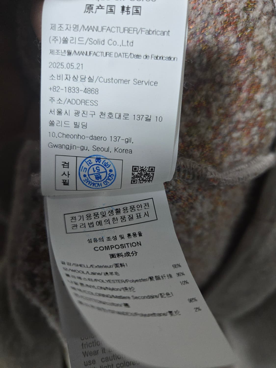 우영미 베이지 부클 하프 집업 스웨트 52 (110~115) 상품이미지8