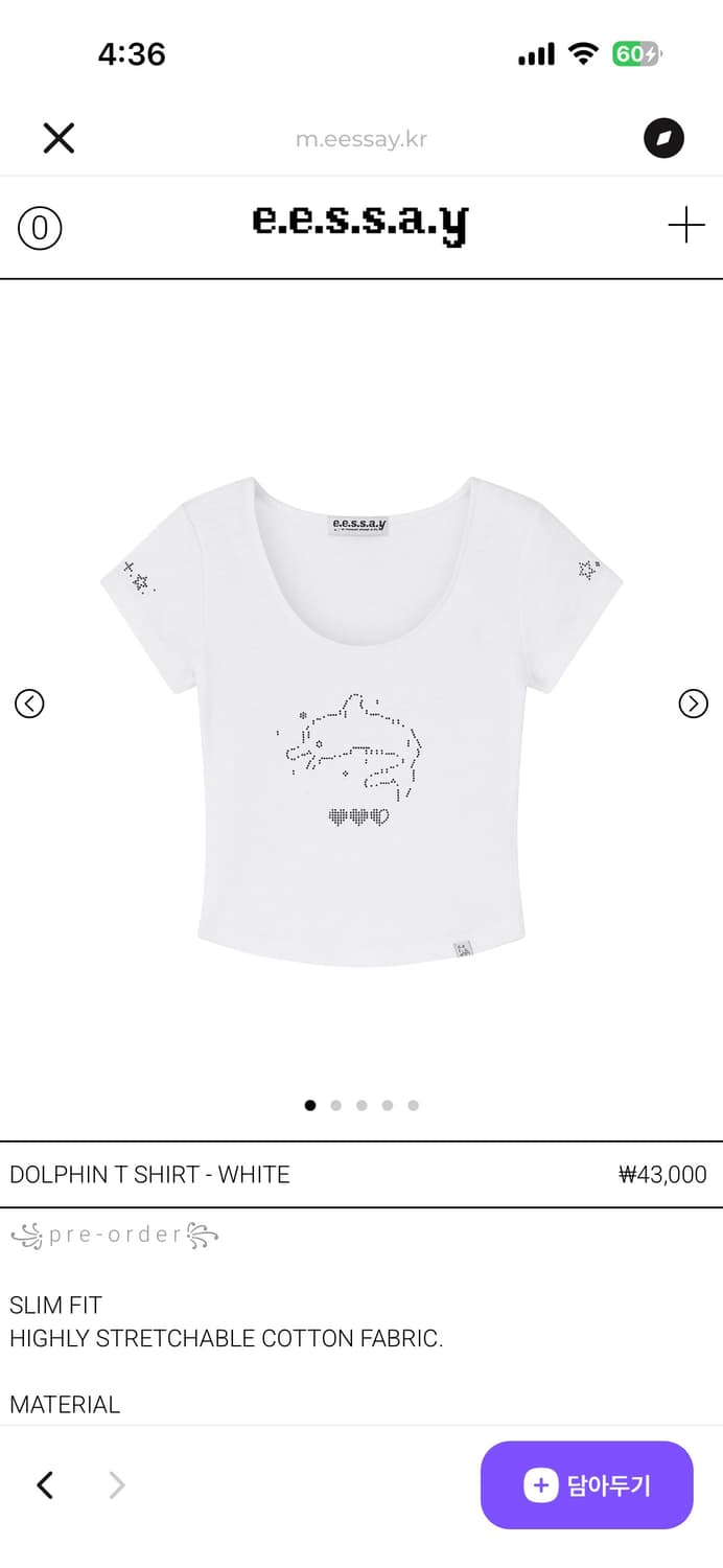 에세이 돌고래 티셔츠 상품이미지1