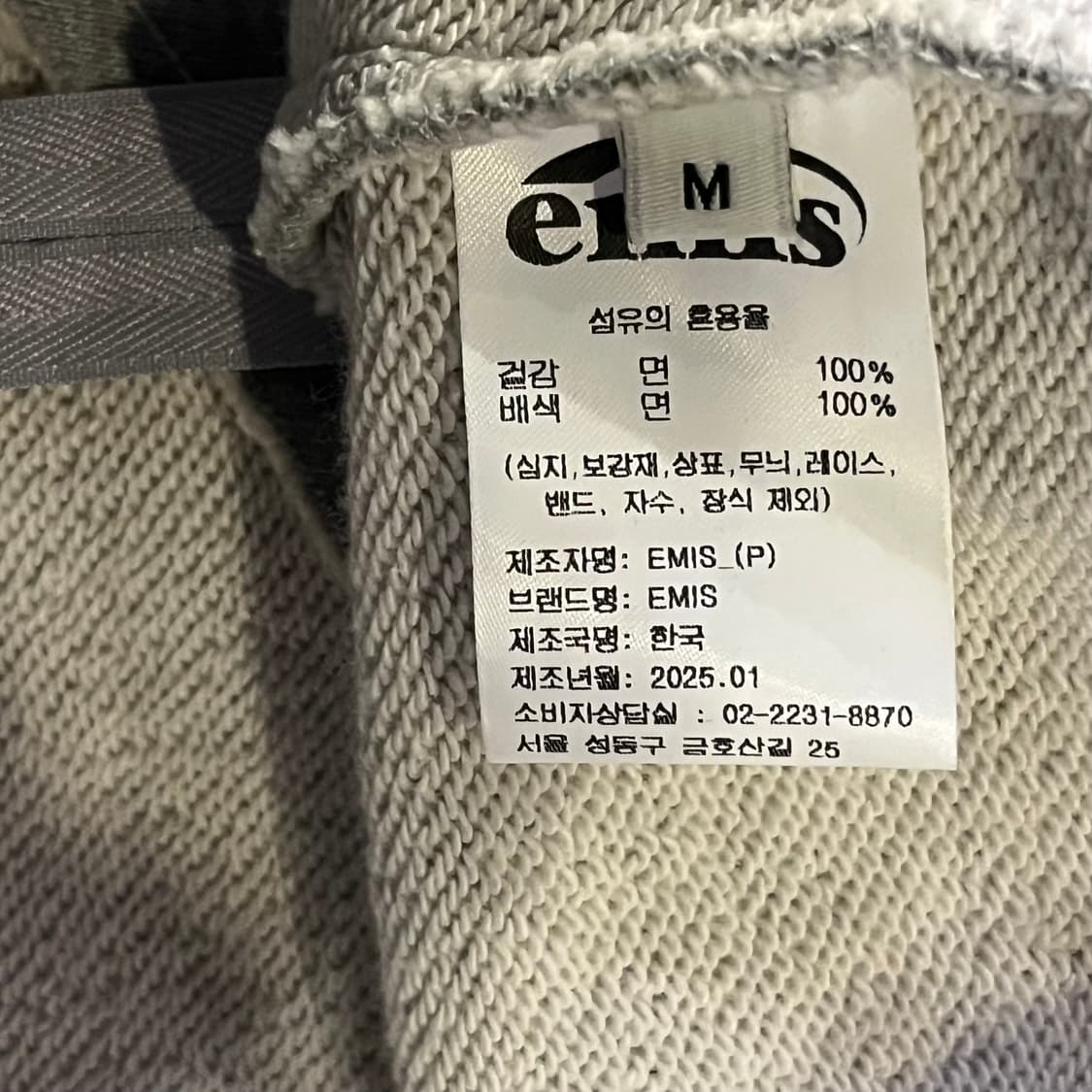 이미스 로즈 스웻 미니 스커트 멜란지 그레이 새상품 상품이미지7