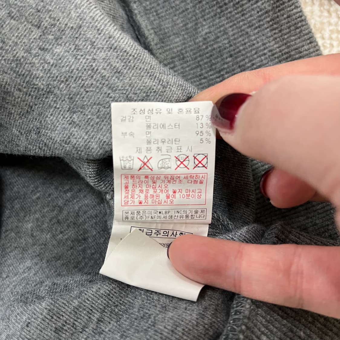 [90] MLB 뉴욕양키스 빅로고 맨투맨 스웻셔츠 0108M1 상품이미지4