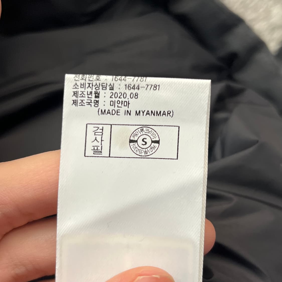 아이더 공용 구스다운 패딩 (S) 95 상품이미지5