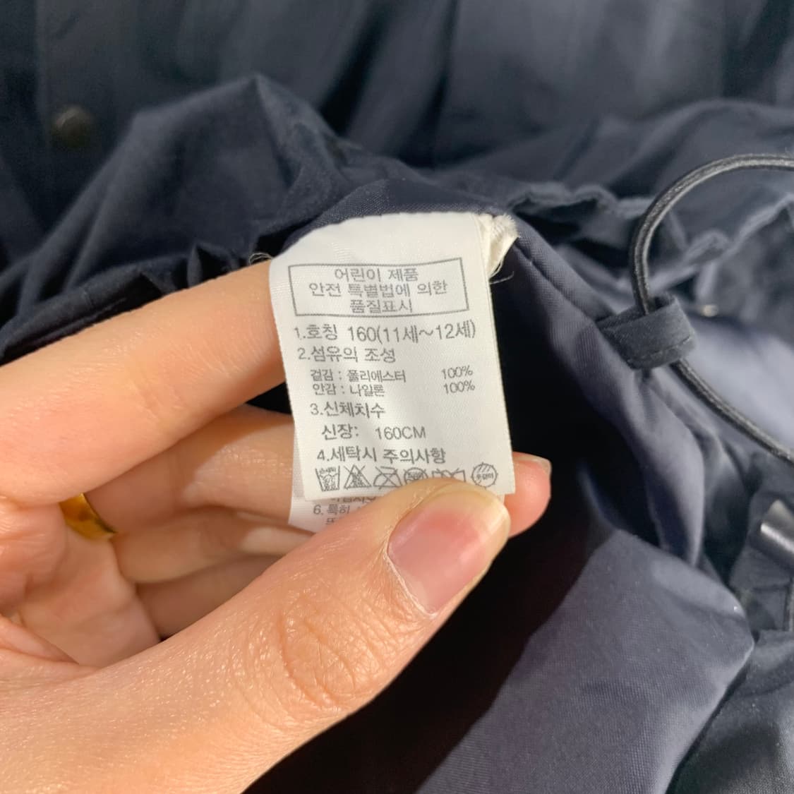 노스페이스 블랙 윈드 바람막이 자켓 상품이미지7