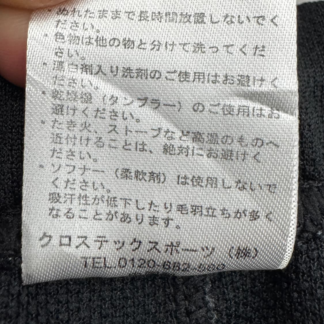 JPN 제팬 사이드버튼 올드스쿨 와이드 트랙팬츠 상품이미지7