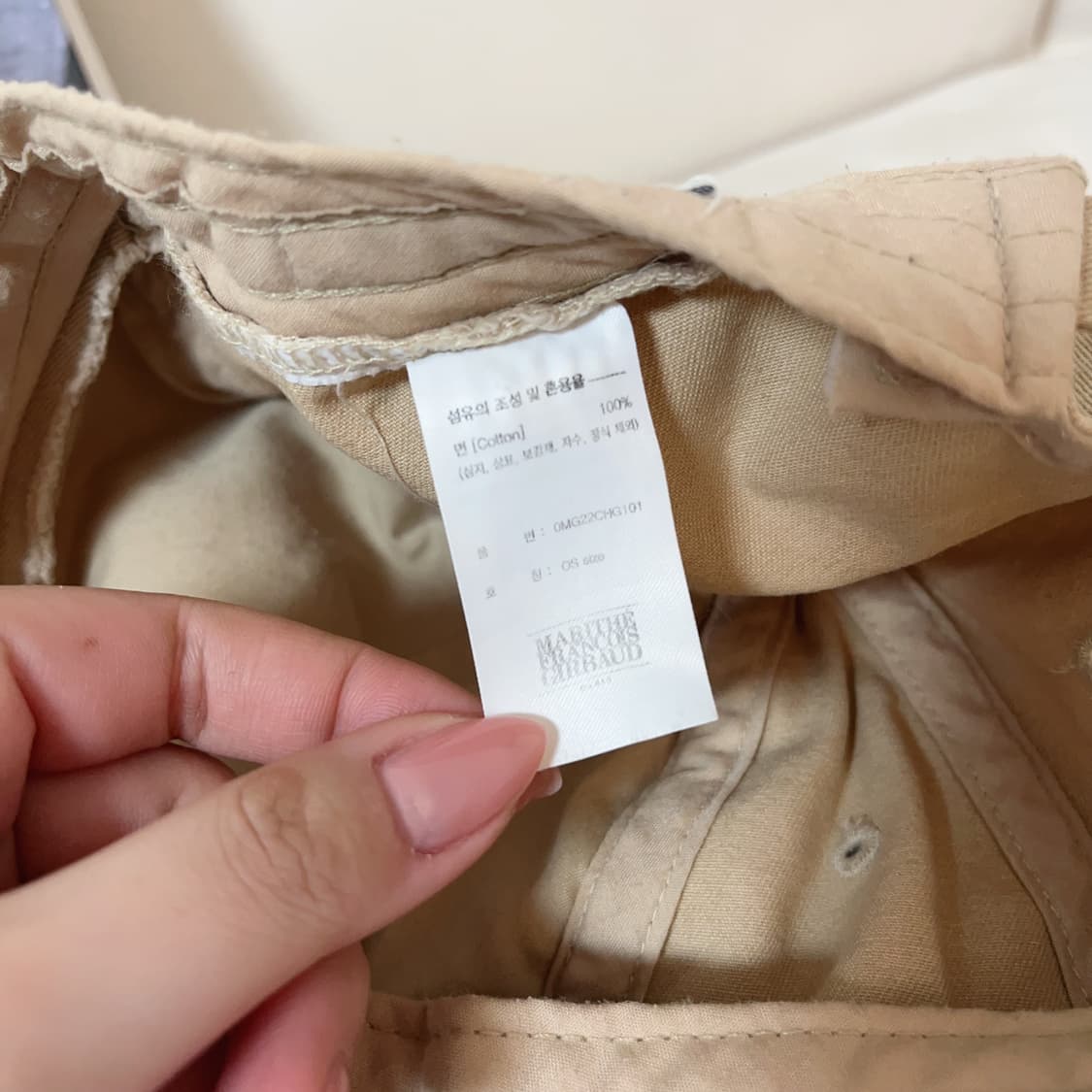 [정품] 마리떼프랑소와 저버 베이지 모자 상품이미지6