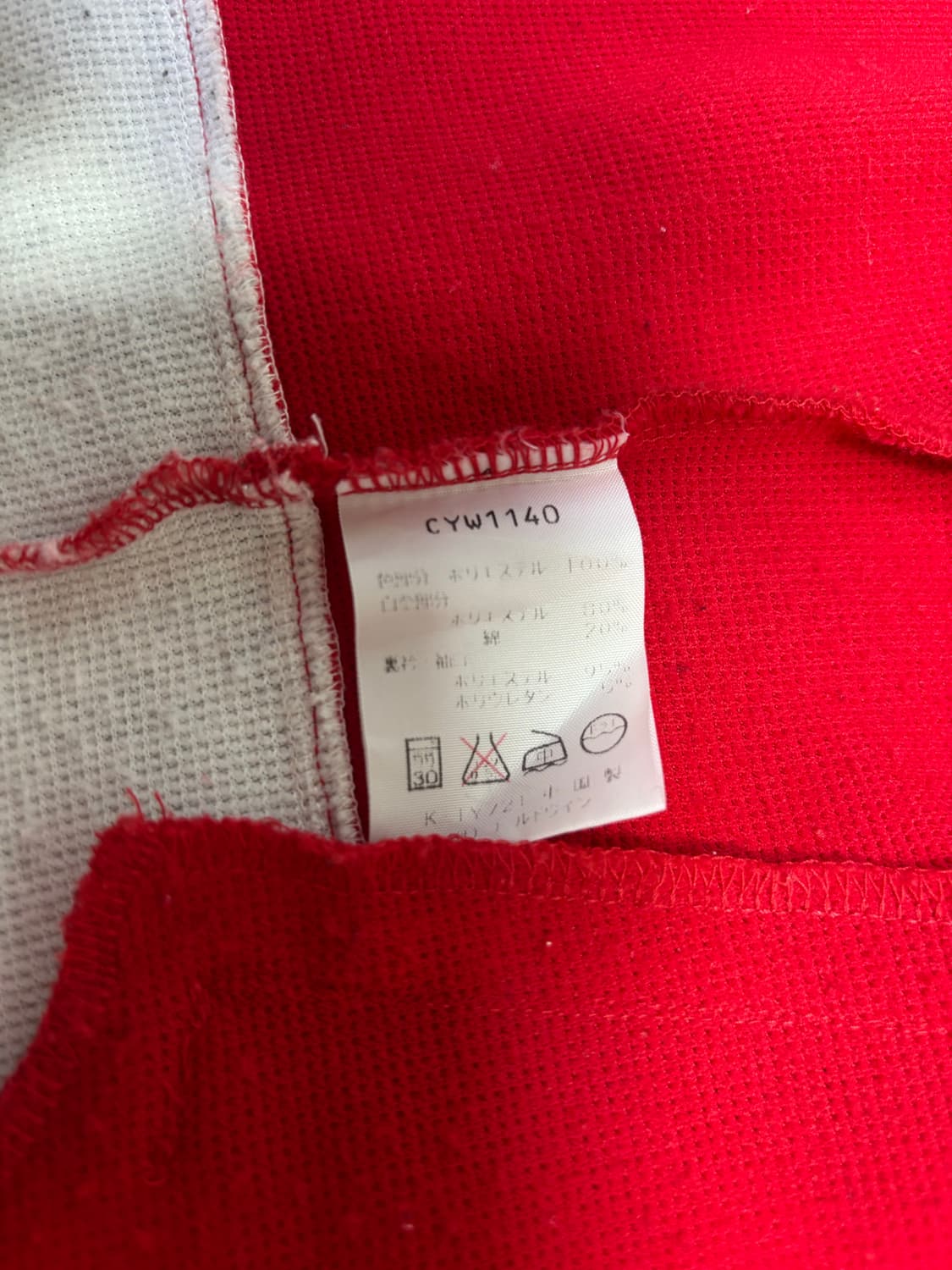 챔피언 프로덕트 트랙 재킷 상품이미지8