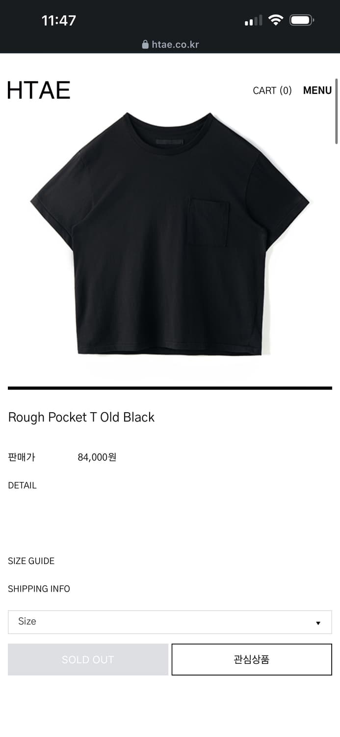 1(m) htae Rough Pocket T Old Black 상품이미지1