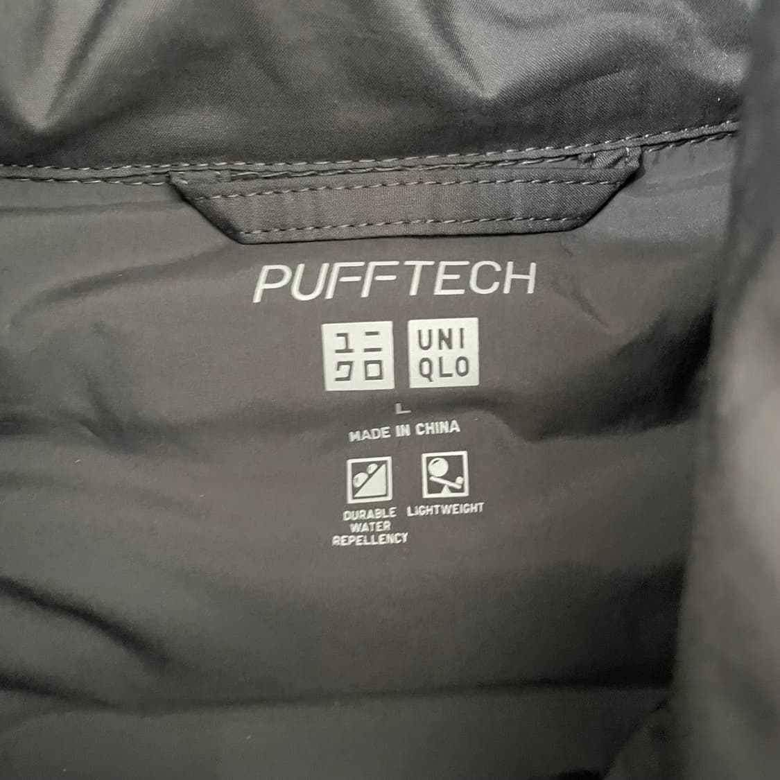 유니클로 퍼프테크 패딩 상품이미지2