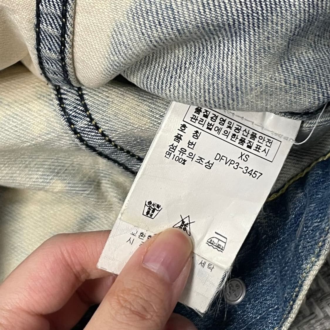 랄프로렌 데님 앤 서플라이 데님 워싱 자켓 v0049 상품이미지7