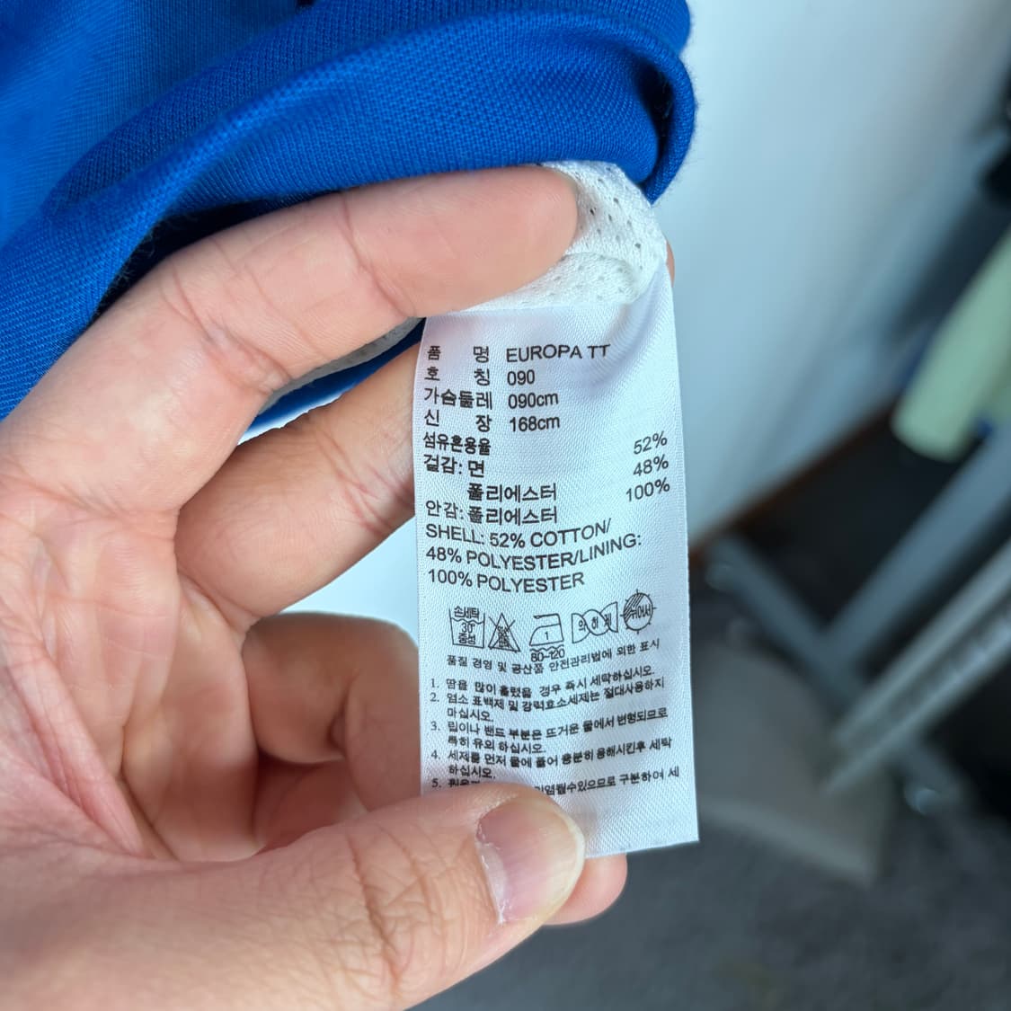 아디다스 트랙탑 블루 상품이미지5