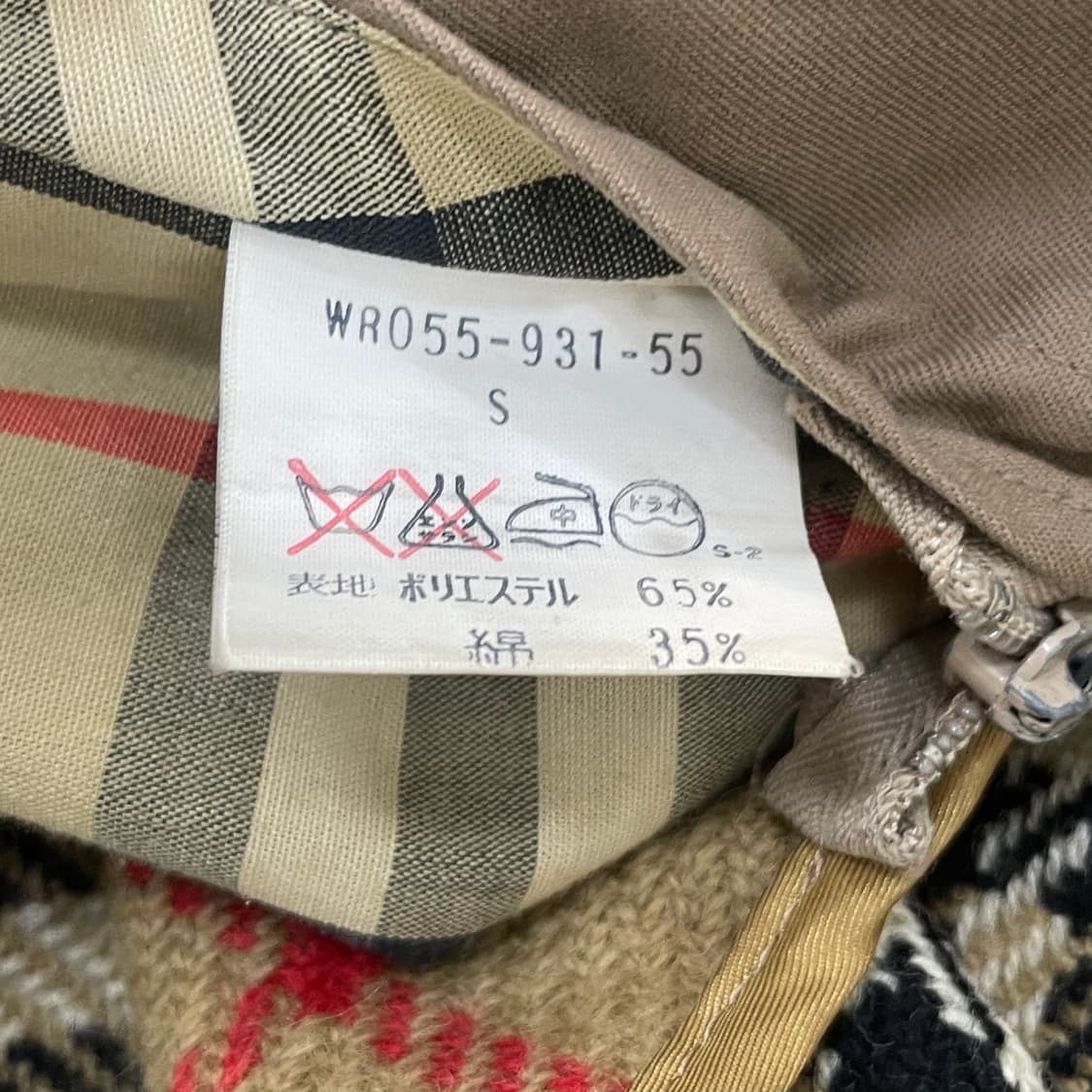 S 버버리 코트로보 트렌치코트 0303S1 상품이미지3