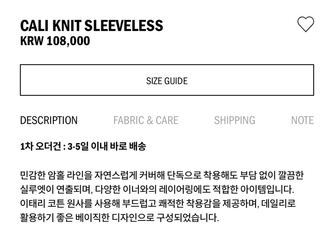 에토스 CALI KNIT SLEEVELESS 상품이미지8