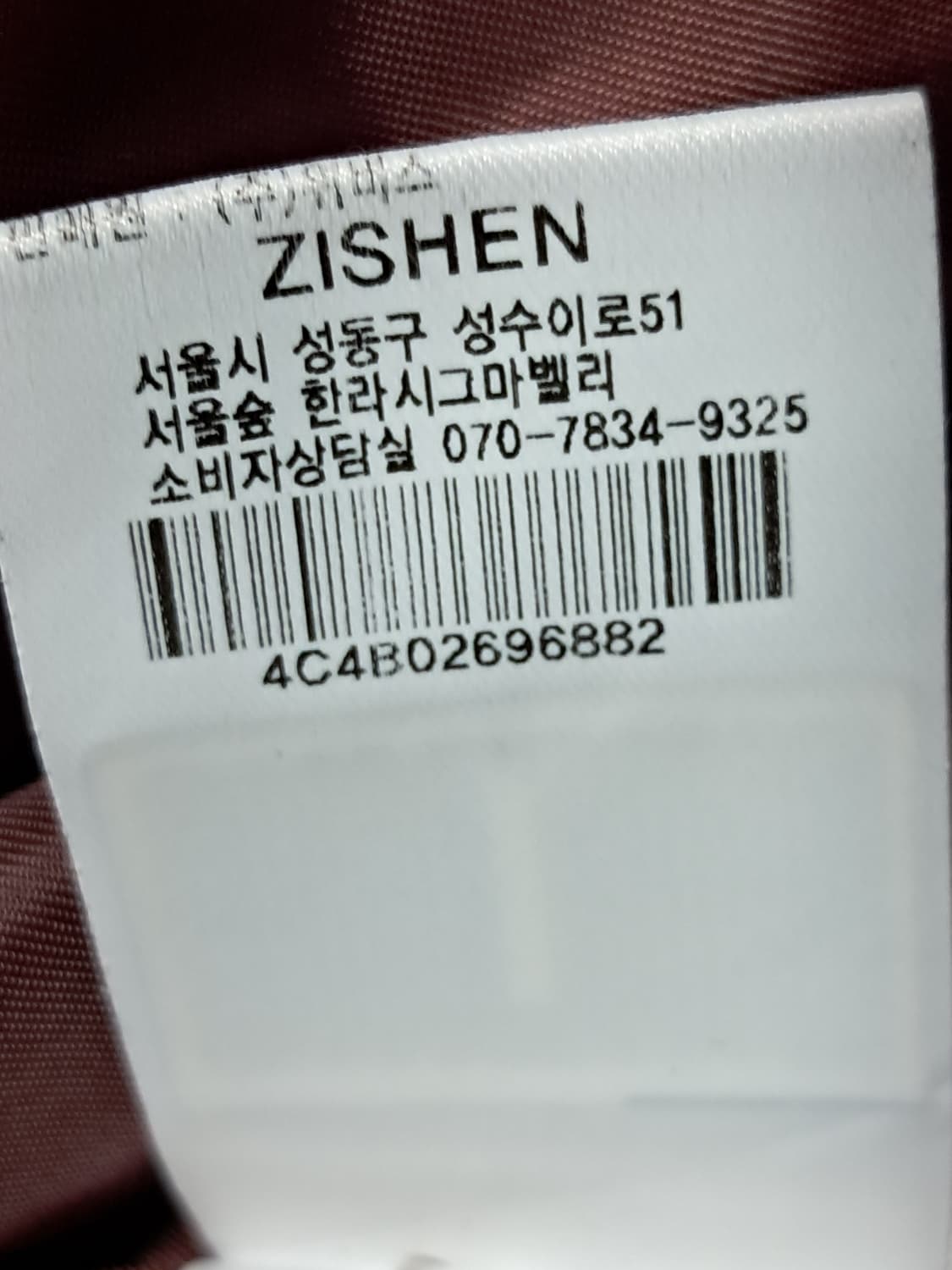 지센 여성 롱패딩 100 상품이미지10