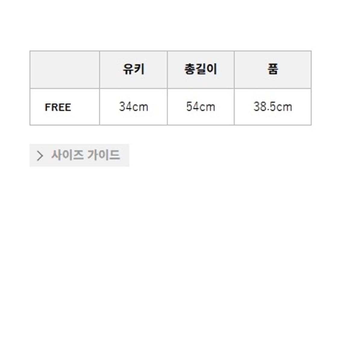 히스테릭 글래머 SHE 데빌 하트 자수 치비 티셔츠 화이트 새상품 상품이미지6