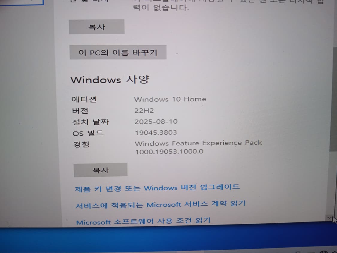 15인치 삼성 노트북 상품이미지6