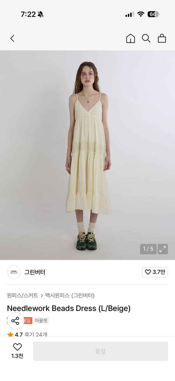 그린버터 Needlework Beads Dress (L/Beige) 상품이미지1