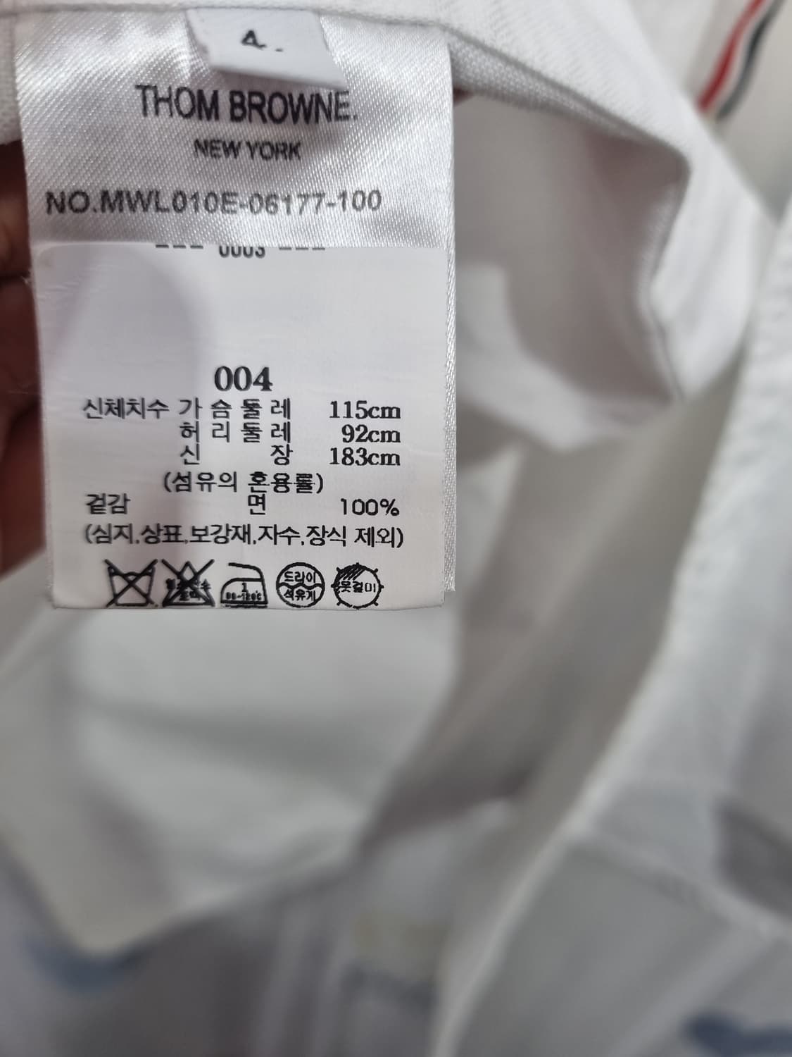 정품) 톰브라운 히든 삼선 옥스포드 셔츠  상품이미지9