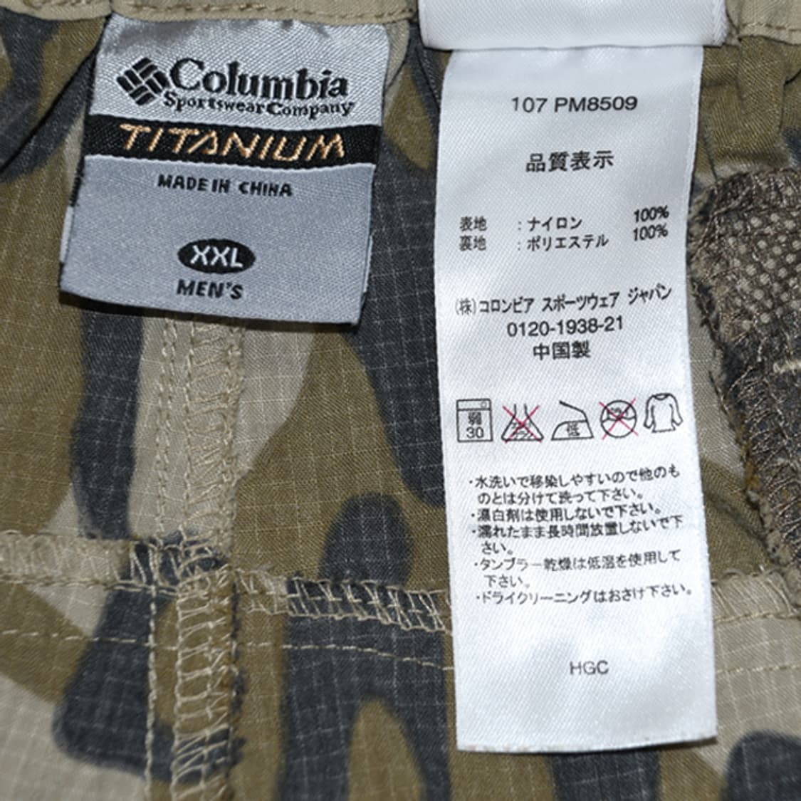 Columbia titanium 카고팬츠 상품이미지10