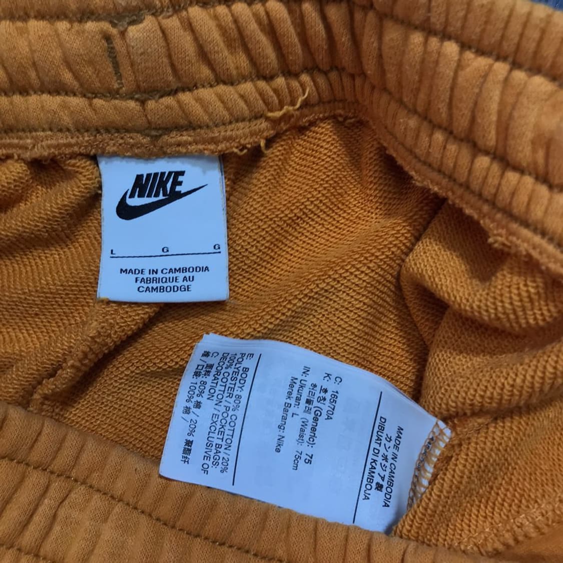 [[여성 L] 나이키(NIKE) 오버사이즈핏 하이라이즈 조거p150 상품이미지5