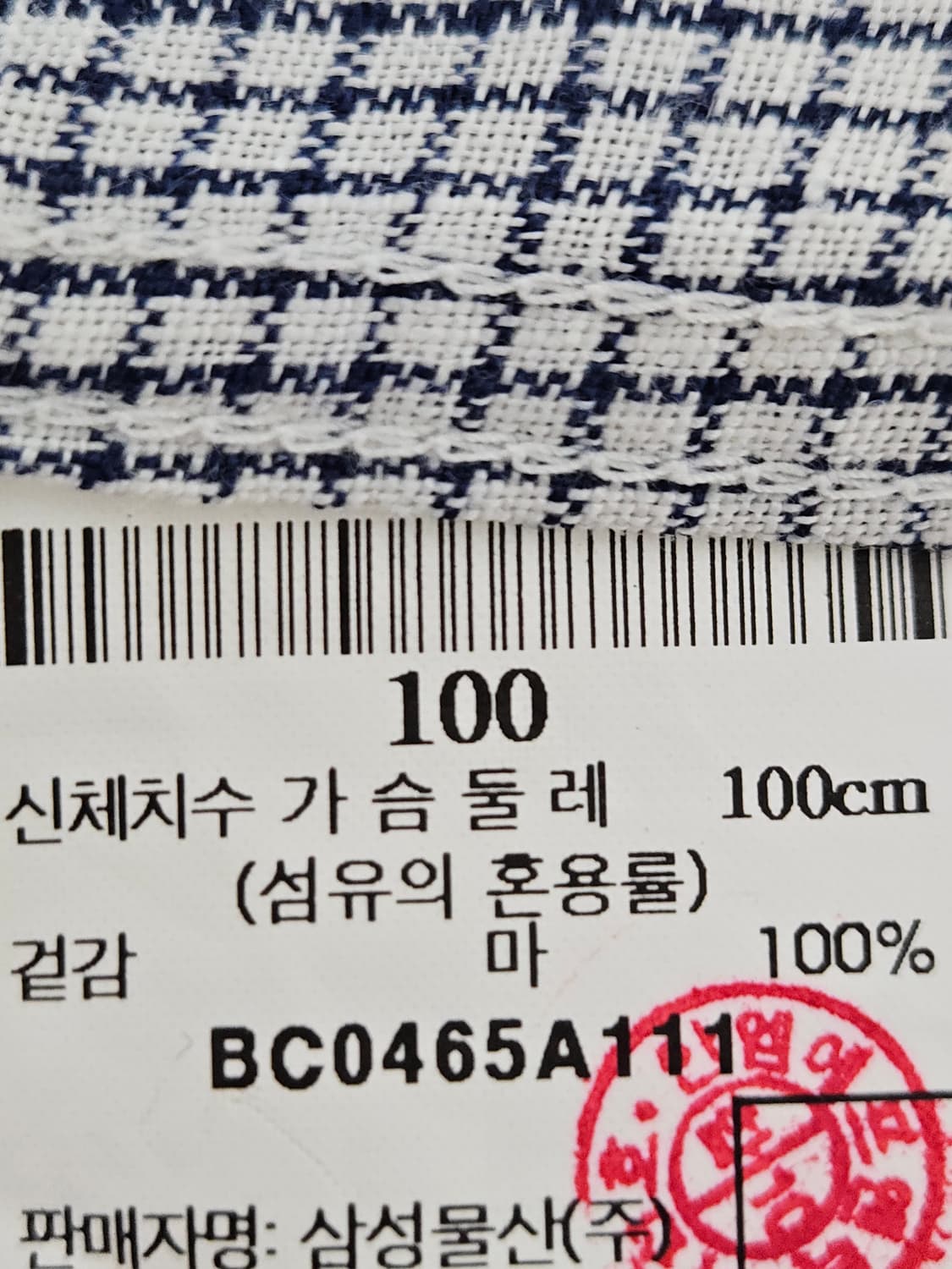 빈폴 린넨 반팔셔츠 마 남성 100 상품이미지4