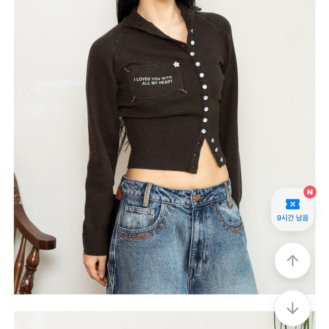 루나키후 터틀넥 니트 가디건 브라운 상품이미지2