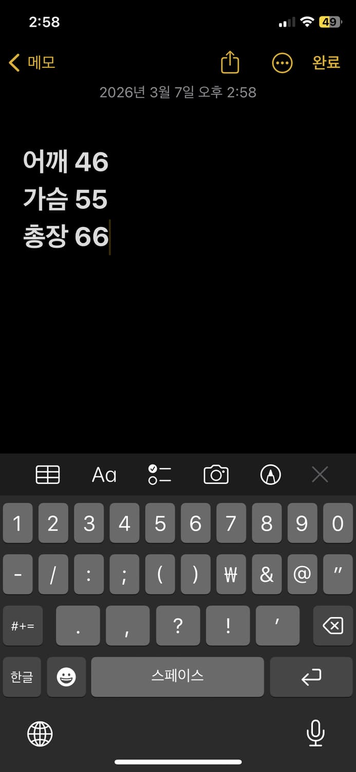 스톤아일랜드 맨투맨 상품이미지9