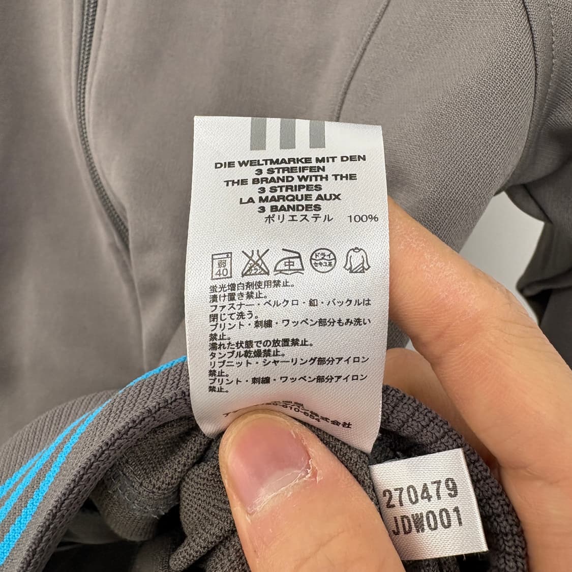 아디다스 삼선 트레이닝 자켓 그레이 여성 XS 상품이미지6