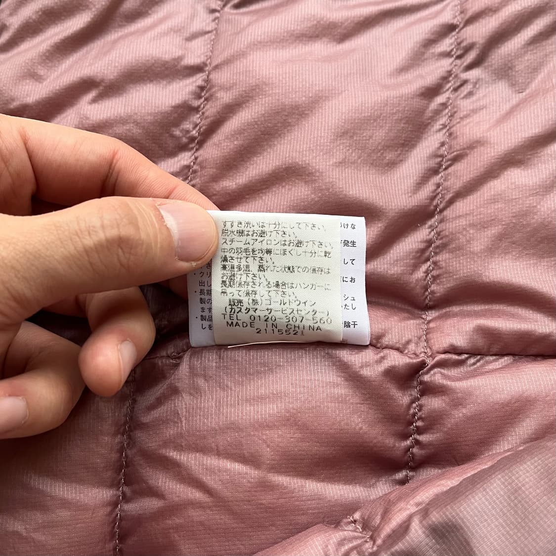 노스페이스 써밋 아콘카구아 경량 패딩 상품이미지9