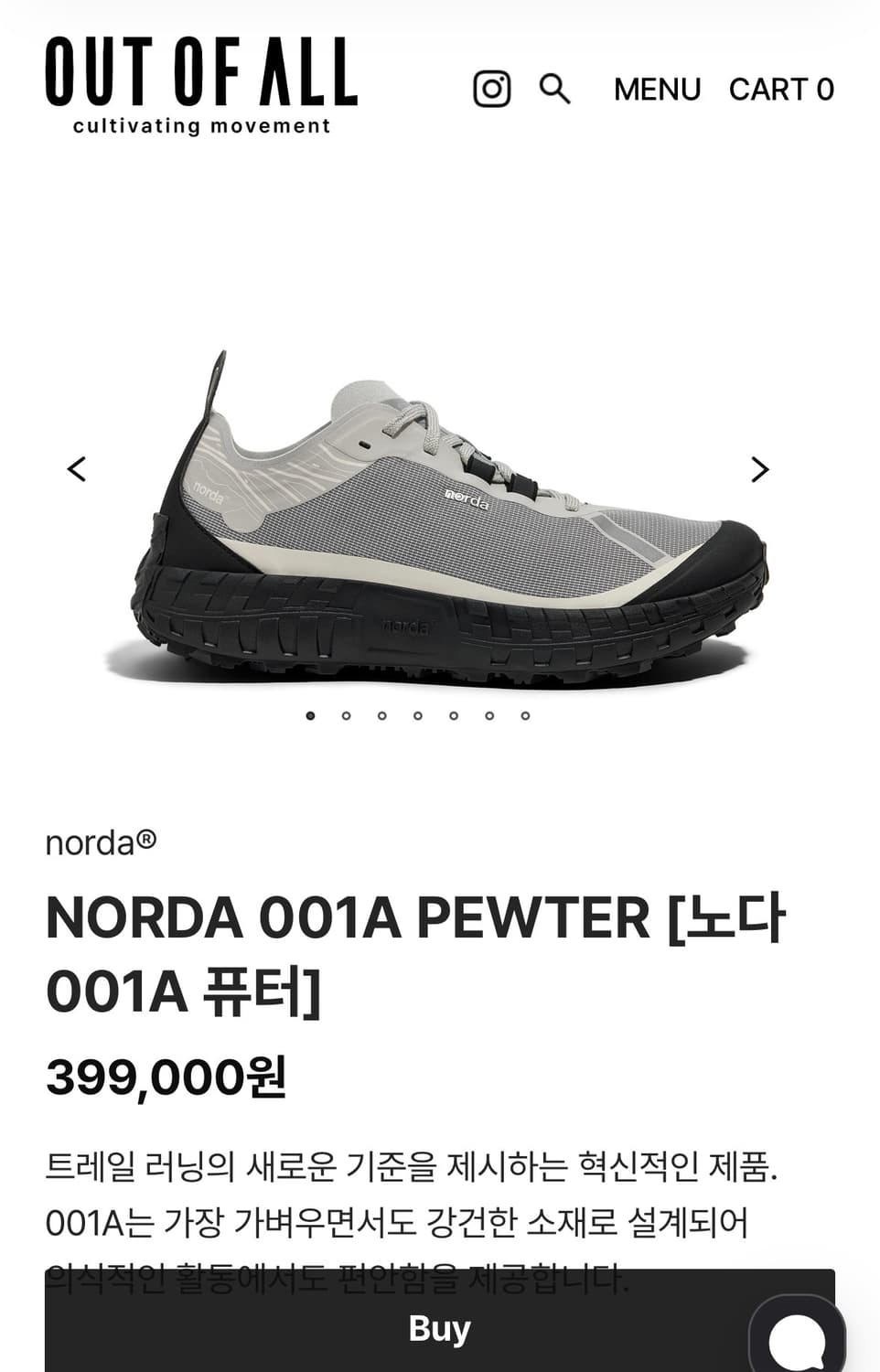 [ us12 / 285-290 ] 노다 001a 퓨터 pewter 상품이미지2