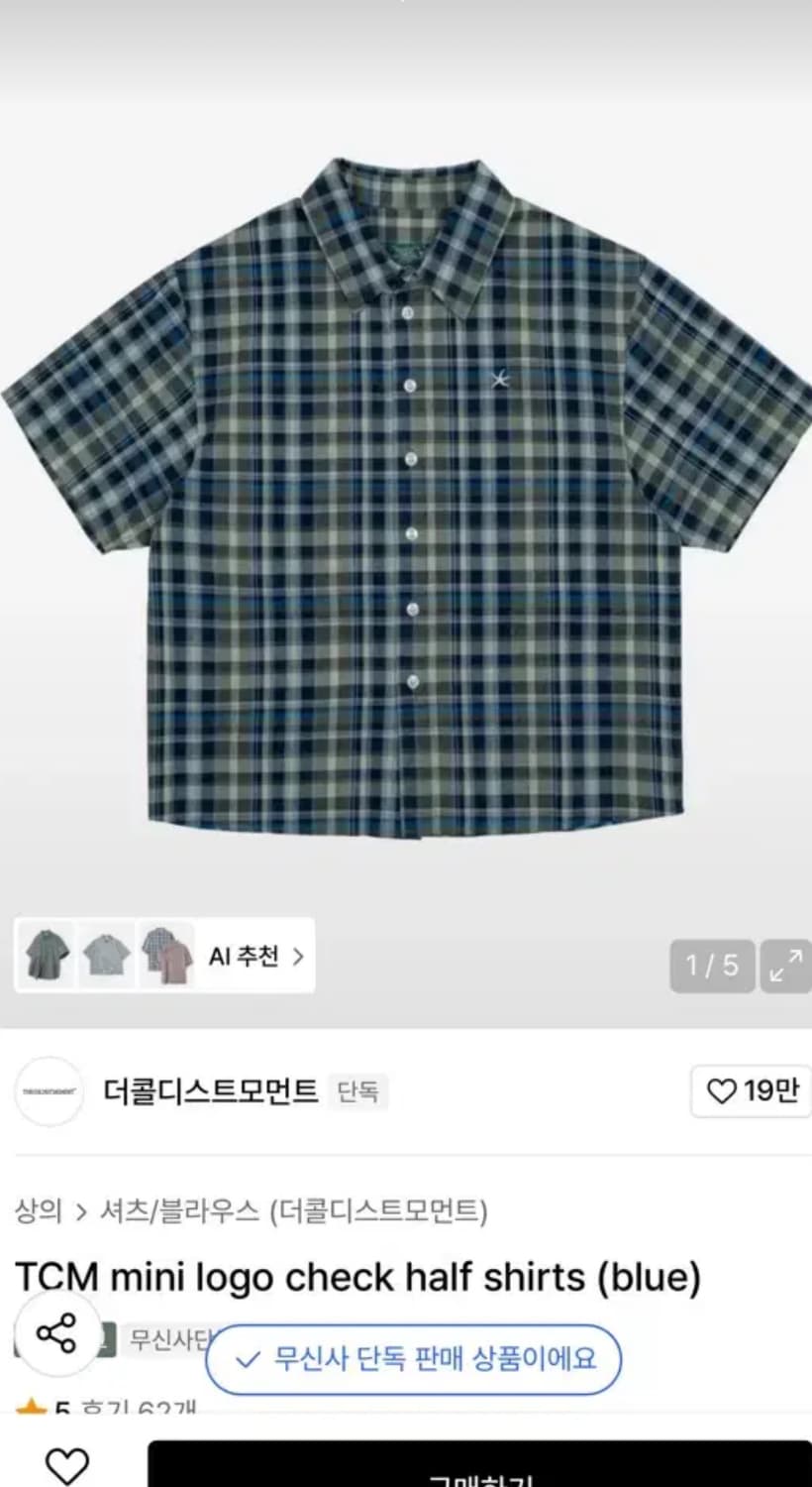 더콜디스트모먼트 반팔 체크셔츠 s 상품이미지1
