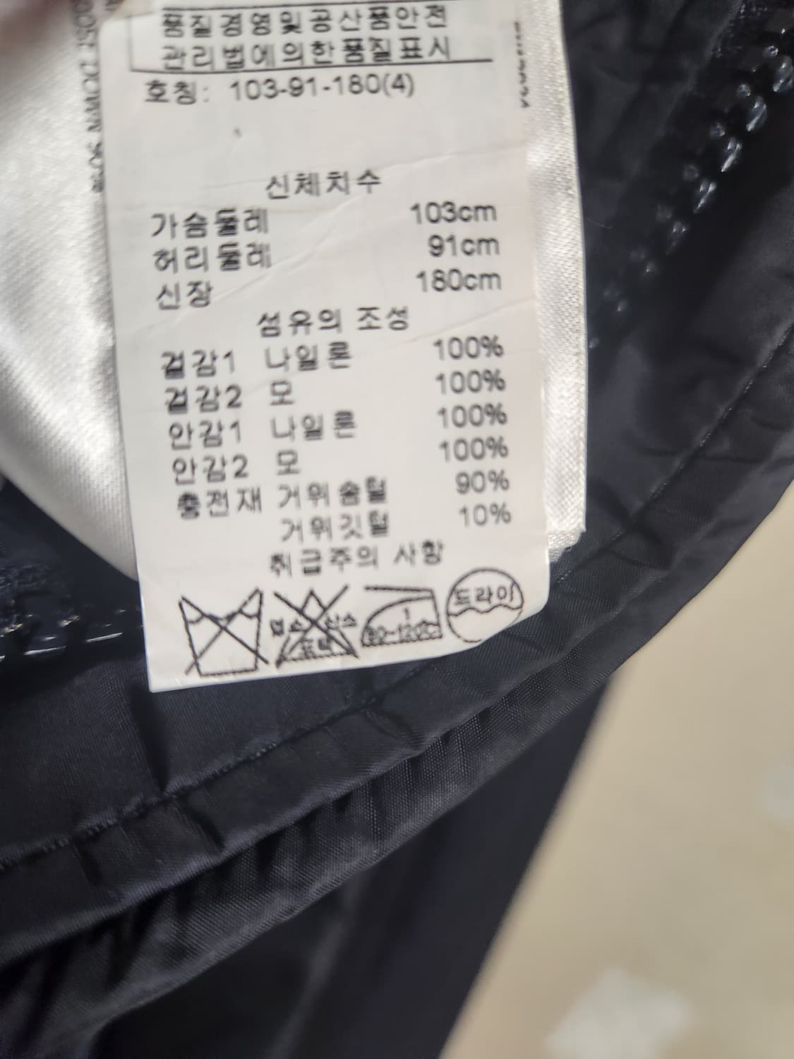 몽클레어 코트 패딩 105 상품이미지7