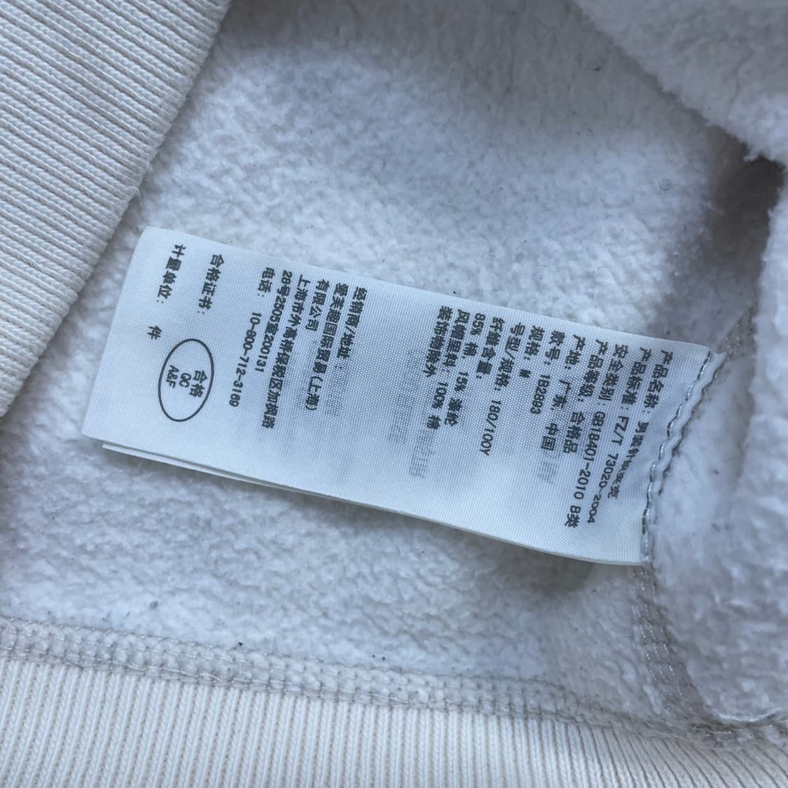 아베크롬비 아치 로고 후드집업 아이보리 상품이미지4