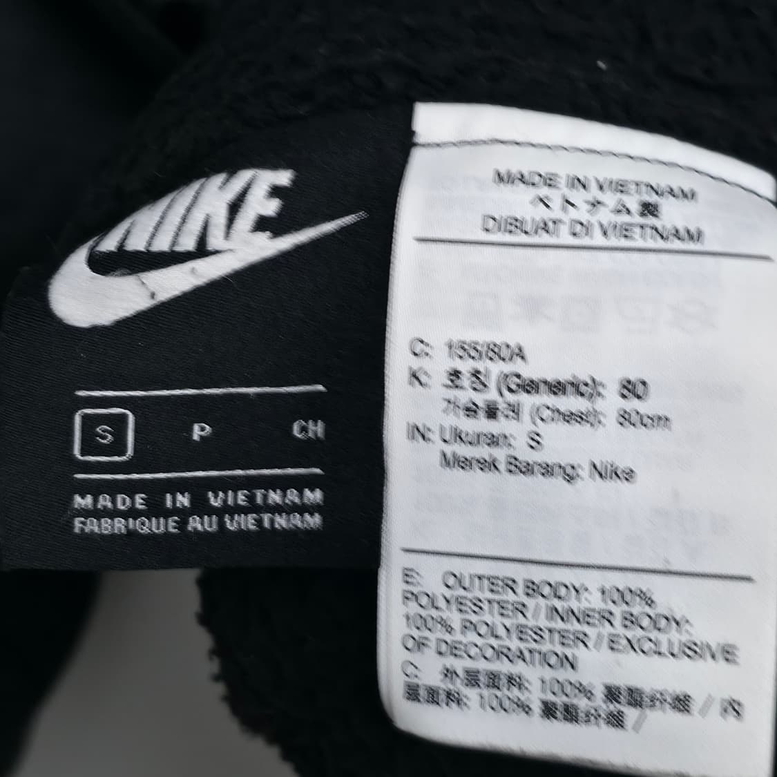 [S] 나이키 리버시블 스우시 플리스 자켓 블랙 상품이미지8