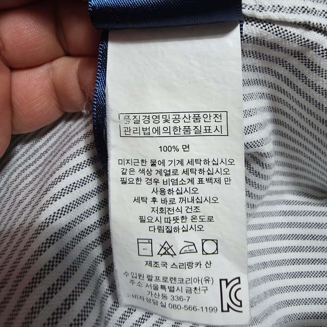 (L)여성 폴로 랄프로렌 옥스포드 셔츠 상품이미지7