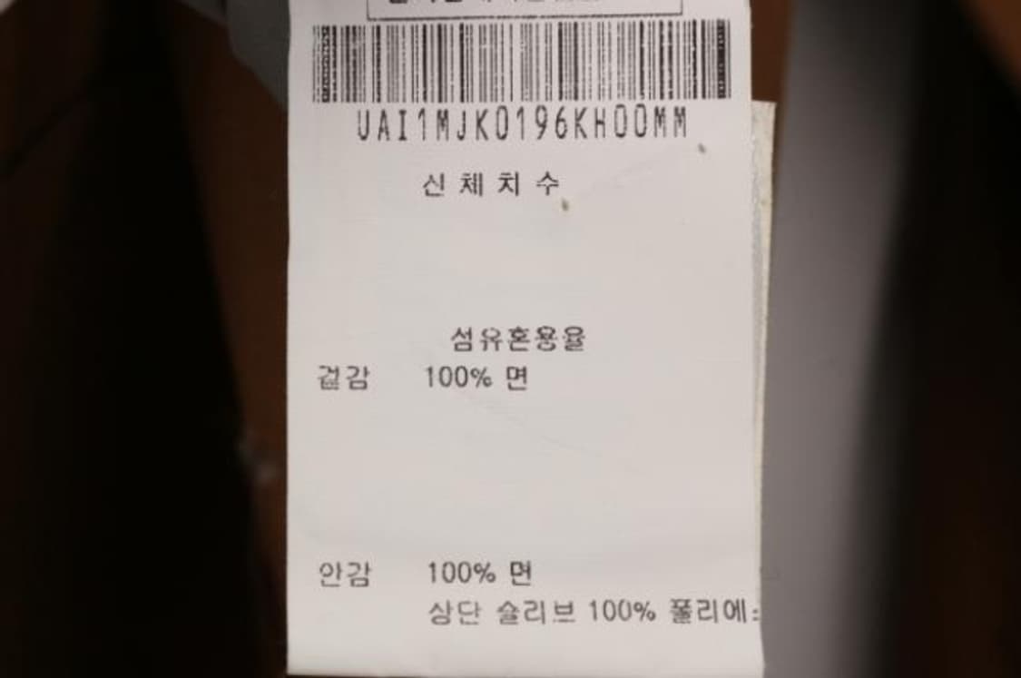 남자 자켓 브랜드 추천유니버셜웍스 자켓으로 완성하는 꾸안꾸룩 상품이미지6