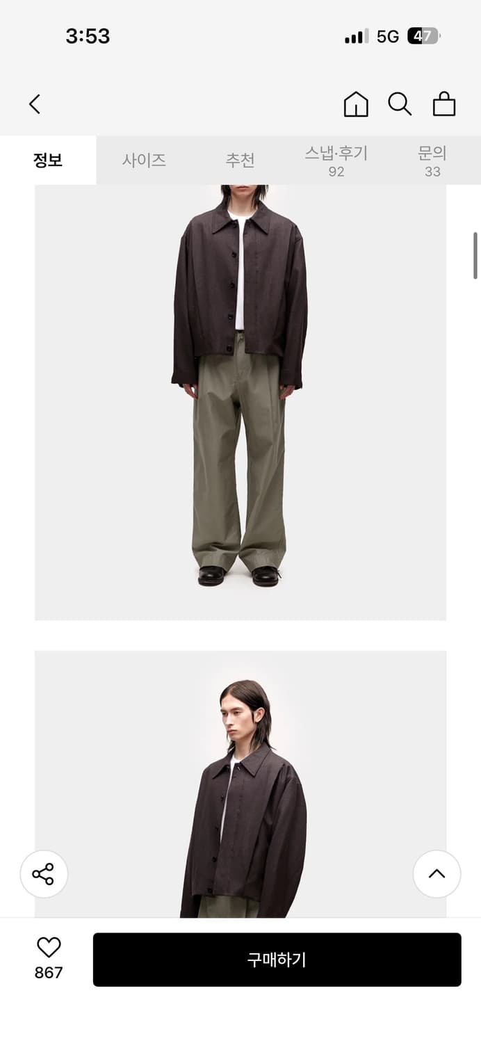 쿠어 울 자켓 상품이미지5