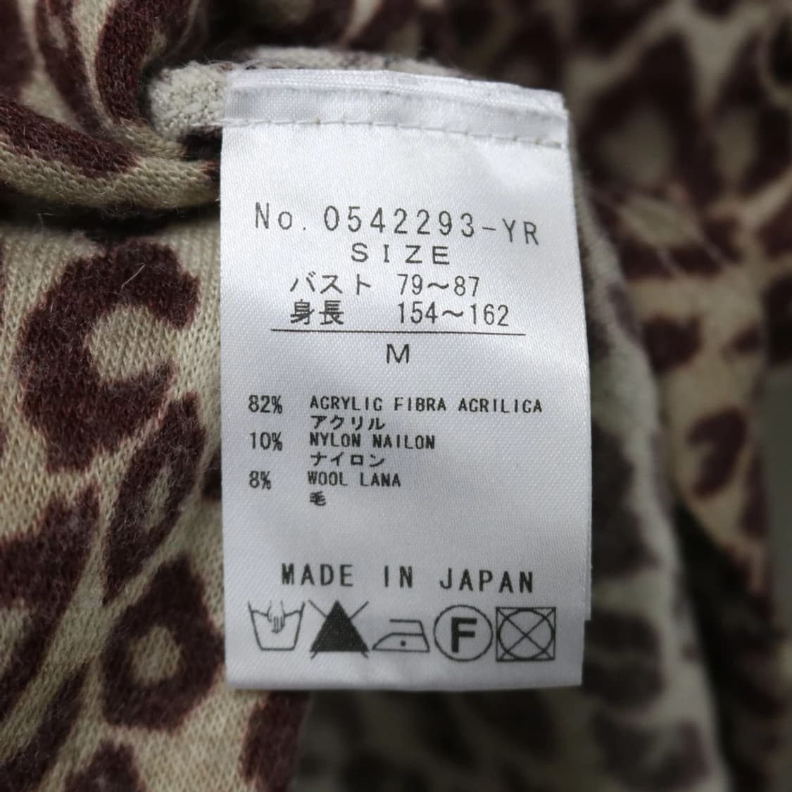 CHIMERA PARK 호피 프릴 울 혼방 니트 62032 상품이미지6